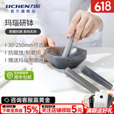 力辰（LICHEN）天然玛瑙研钵乳钵抗腐蚀耐磨棒内径80/90/100mm实验室球磨粉末罐 内径150毫米研钵（含棒）