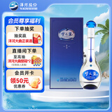 洋河 梦之蓝M3 40.8度 500ml单瓶装 绵柔浓香型白酒