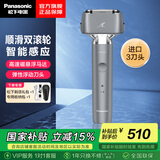松下（Panasonic）电动剃须刀小锤子三刀头胡须刀往复式全身水洗剃胡刀生日礼物情人节送男友送老公送男士七夕节礼物 ES-LM34-H 灰色普通装