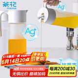 茶花自动开合油壶厨房抗菌Ag+银离子食用小香油酱汁壶佐料壶