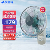 艾美特（AIRMATE） 壁扇12吋电风扇小风扇家用宿舍壁挂式风扇挂墙扇摇头机械小型挂壁扇 灰色