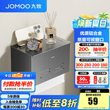 九牧（JOMOO）卫生间纸巾盒厕所卫生纸置物架厕纸盒多功能防水抽纸盒 【枪灰】9301207