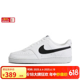 耐克（NIKE）男子运动休闲鞋COURT VISION运动鞋DH2987-101 白黑 41 