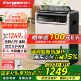 欧井（Eurgeen）除湿机/抽湿机 除湿量50升/天 泵压排水 家用地下室别墅商用工业净化净味吸湿器 OJ-550EP