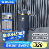 STANLEY巨无霸吸管杯水杯保温杯大容量不锈钢杯子办公887毫升-暮光灰