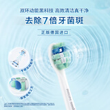 飞利浦（PHILIPS）李佳琦同款电动牙刷头官方原装适配钻石3/7/9系列刷柄清洁护龈亮白 欧洲进口 3支装HX9033 