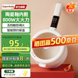 SuperBaby电煮锅电奶锅电锅一体多功能陶瓷釉不粘锅辅食锅电蒸锅炖蒸煮一体电热锅3-4人用3L大容量 3L 微电脑款