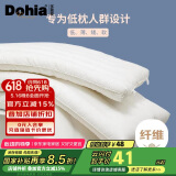 多喜爱 全棉抗菌面料 可水洗儿童全棉舒适软枕头芯 低枕单只装60*40cm