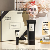 祖玛珑维他命E滋润礼盒(护手霜100ml+唇蜜15ml) 生日礼物女 618 礼盒