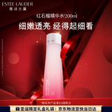 雅诗兰黛红石榴精华水200ml爽肤水紧致提亮护肤品套装化妆品礼盒生日礼物