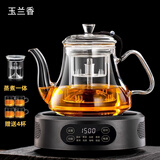 玉兰香耐热全玻璃蒸汽煮茶壶过滤黑茶普洱茶具泡茶壶家用煮茶器茶具套装 A款茶壶1.1L+智能黑色炉套装
