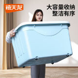 禧天龙（Citylong）加厚收纳箱大号家用搬家箱衣服玩具整理箱塑料储物箱带滑轮箱子 A款【45*33*27厘米】蓝色 单只装【加厚带滑轮】
