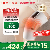鱼跃（Yuwell）膝盖按摩仪热敷理疗仪电脉冲加热护膝保暖治疗仪生日礼物KM-01