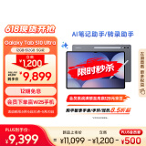 三星 Samsung S10 Ultra 14.6英寸平板电脑/AI智享学习办公/含S Pen 12GB+512GB 钛影灰5G