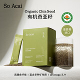 SO ACAI墨西哥进口有机奇亚籽100g健康身早晚代餐膳食纤维麦片酸奶碗配料 【墨西哥进口】有机奇亚籽100g