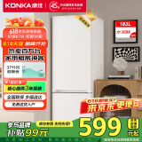 康佳183升小冰箱小型家用出租房办公室宿舍双开门两门双门二门电冰箱节能省电低音白色BCD-183GB2SU
