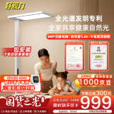 好视力大路灯立式护眼台灯全光谱书房落地儿童学习阅读落地灯 L9