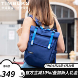 TIMBUK2时尚送礼男女街头背包电脑包休闲运动包 -Mini展望系列 梦之蓝MiniProspect