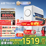 沁园（TRULIVA）净水器家用小白鲸1000Gpro 6年RO过滤器净水机 厨下式直饮机净饮机一体机 UR-S51045家电国家补贴