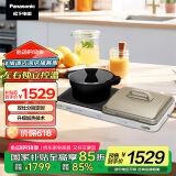 松下（Panasonic）【国家补贴】聚嗨盘多功能料理锅家用烤肉烧烤 左右独立控温升级加热火锅一体聚嗨锅 NF-MH1-N