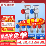 潜水艇（Submarine）角阀F301/F302黄铜加厚三角阀套装八字阀冷热 三通角阀全铜主体 【3冷2热+2只球阀新款】7只装