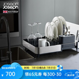 JOSEPH JOSEPH可伸展式排水碗架水槽厨房置物架沥水碗架放碗筷收纳盒碗碟架 银色 85153