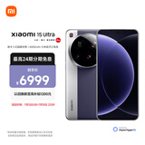 小米15Ultra&SU7Ultra齐发布 徕卡2亿超级长焦 6000mAh小米金沙江电池 鸢尾紫 16+512 5g手机