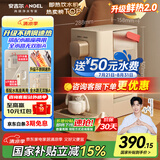 安吉尔即热式饮水机家用 桌面免安装台式烧水饮水一体机 便携泡奶冲奶直饮机小型烧水壶Y3692 国家补贴