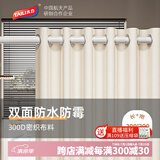 太力 浴帘卫生间浴帘加厚防水防霉洗澡隔断帘200*200cm（不含浴帘杆）