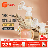 新贝吸奶器电动吸奶器双边吸乳器 吸力大无痛高续航双边