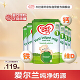牛栏（Cow&Gate）英国版 婴儿配方儿奶粉 1段(0-6月) 6罐箱装