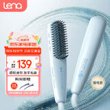 lena直发梳负离子夹板直板夹卷发梳内扣 迷你便携刘海烫发梳不伤发 短发拉直电梳子蓬松梳 LN-F7