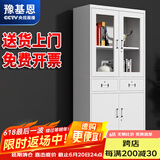 豫基恩 文件柜铁皮柜储物柜抽屉柜办公柜资料柜玻璃柜档案柜凭证柜柜子 中二斗器文件柜 0.5mm