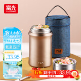 FGA富光焖烧杯304不锈钢保温桶大容量闷焖烧罐壶饭盒粥汤桶提锅-1L
