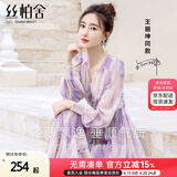 丝柏舍【明星同款】桔梗法式沙滩连衣裙2025春夏水墨画长袖气质中长裙