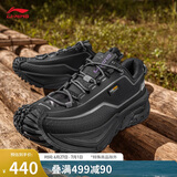 李宁（LI-NING）CF溯 行川丨户外徒步鞋夏季男女支撑稳定登山鞋运动鞋AHTU023