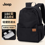 JEEP双肩包男大容量休闲背包女高中大学生书包2025新款电脑包旅行包 黑色