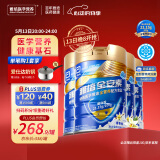 雅培（Abbott）【新一代】全安素特医全营养配方粉 900g*4香草 中老年补充蛋白质