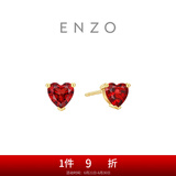 周大福ENZO 经典彩宝18K金爱心石榴石耳钉(一对)EZV536生日礼物 EZV536