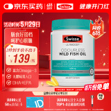 Swisse斯维诗 无腥味野生鱼油软胶囊1000mg omega-3 DHA+EPA 400粒/ 瓶