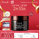 Fresh【明星同款】馥蕾诗红茶紧致提拉睡眠面膜30ml 全新升级