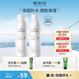 雅丽洁（YALGET）深层补水保湿喷雾 定妆化妆水补水保湿润肤出游送礼学生军训 【囤货套装】喷雾 300ml*2
