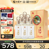 西凤酒 52度彩韵东方 500mL*6瓶 纯粮凤香型白酒 婚庆喜宴请自饮送礼