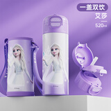 迪士尼（Disney）儿童保温杯小学生上学吸管直饮喝水杯子男女小孩不锈钢便携保温瓶 15077爱莎紫+杯套 520ml 双饮款