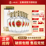 五粮浓香股份有限公司出品 高度 浓香型白酒 52度 500mL 6瓶 五粮陈·典范整箱