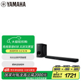 雅马哈（Yamaha）ATS-B400杜比全景声电视回音壁蓝牙音箱无线低音炮客厅家庭影院家用电脑音响