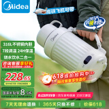 美的（Midea）电热水壶便携式烧水壶 家用旅行户外大容量保温杯316L不锈钢电热水杯 618提前抢 MK-DB12X18-PRO