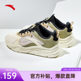安踏小千禧丨休闲鞋男鞋夏季网面透气鞋子男厚底老爹鞋跑步运动鞋男