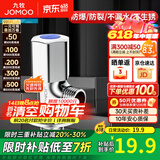 九牧角阀铜加厚三角阀冷热八字阀马桶热水器角阀止水阀门开关厨卫配件 单只【冷角阀74055】
