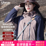 ulanzi优篮子小隼Maglink相机肩带磁吸快拆扣V2单反背带微单减压斜挎摄影脖子挂绳适用索尼佳能尼康富士 磁吸快拆肩带【Lite·雪岩灰】